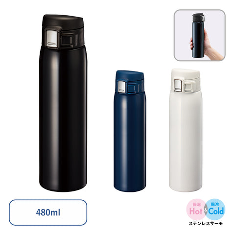 ワンタッチカービングサーモボトル 480ml | NV-1514