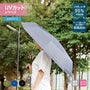 大判耐風UV折りたたみ傘（セミオートタイプ） | NV-1653