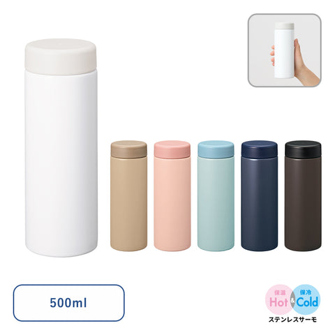 バイカラーサーモステンレスボトル 500ml | NV-1684