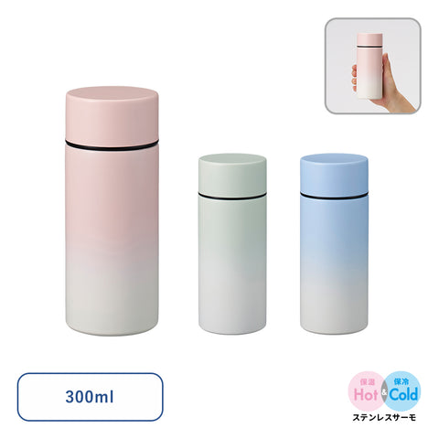 グラデーションサーモタンクボトル 300ml | NV-1707