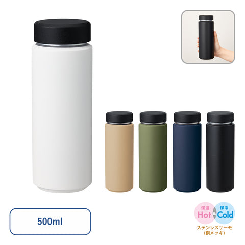 Zalattoシームレスサーモボトル 500ml | NV-1741