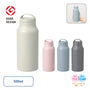 Handitシンプルサーモボトル500ml | NV-1746