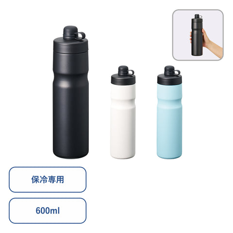 ステンレスサーモスポーツボトル600ml | NV-1773