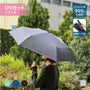 吸水収納ケース付UV折りたたみ傘 | NV-1834