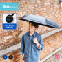 シンプル折りたたみ傘 | NV-1846