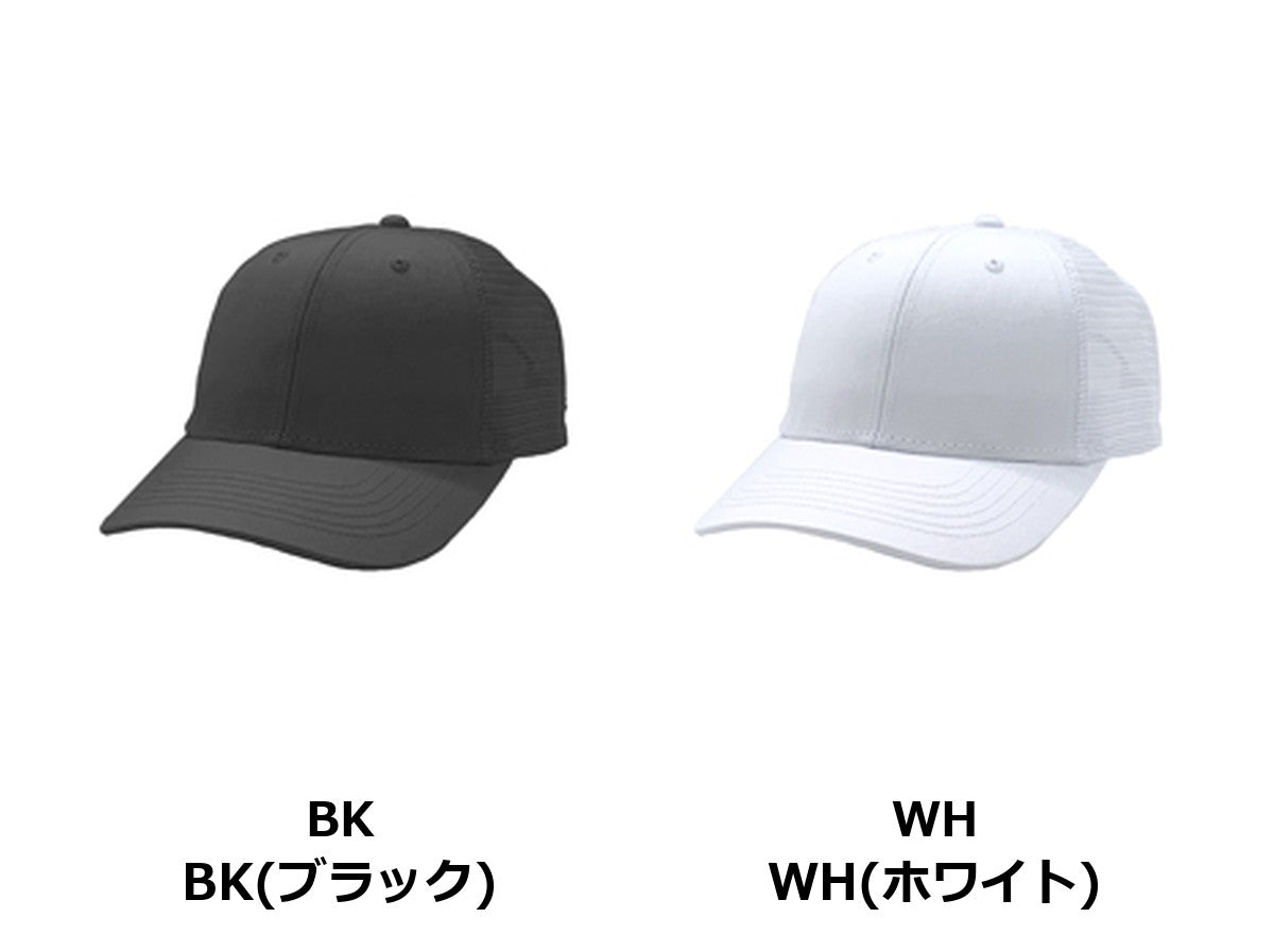 コットンメッシュキャップ | NWHT-H1755