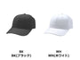 コットンメッシュキャップ | NWHT-H1755