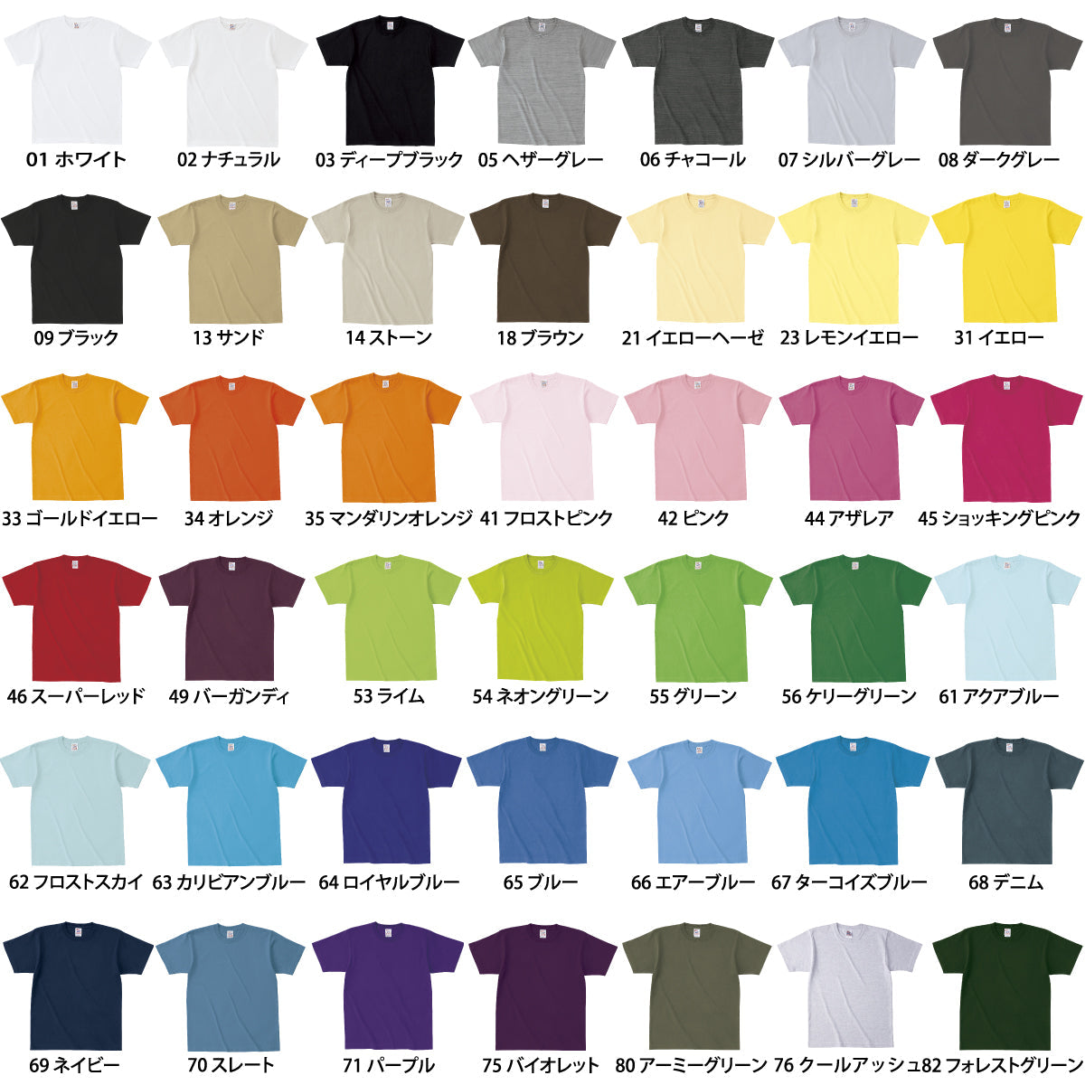 オープンエンド マックスウェイト Tシャツ | OE1116