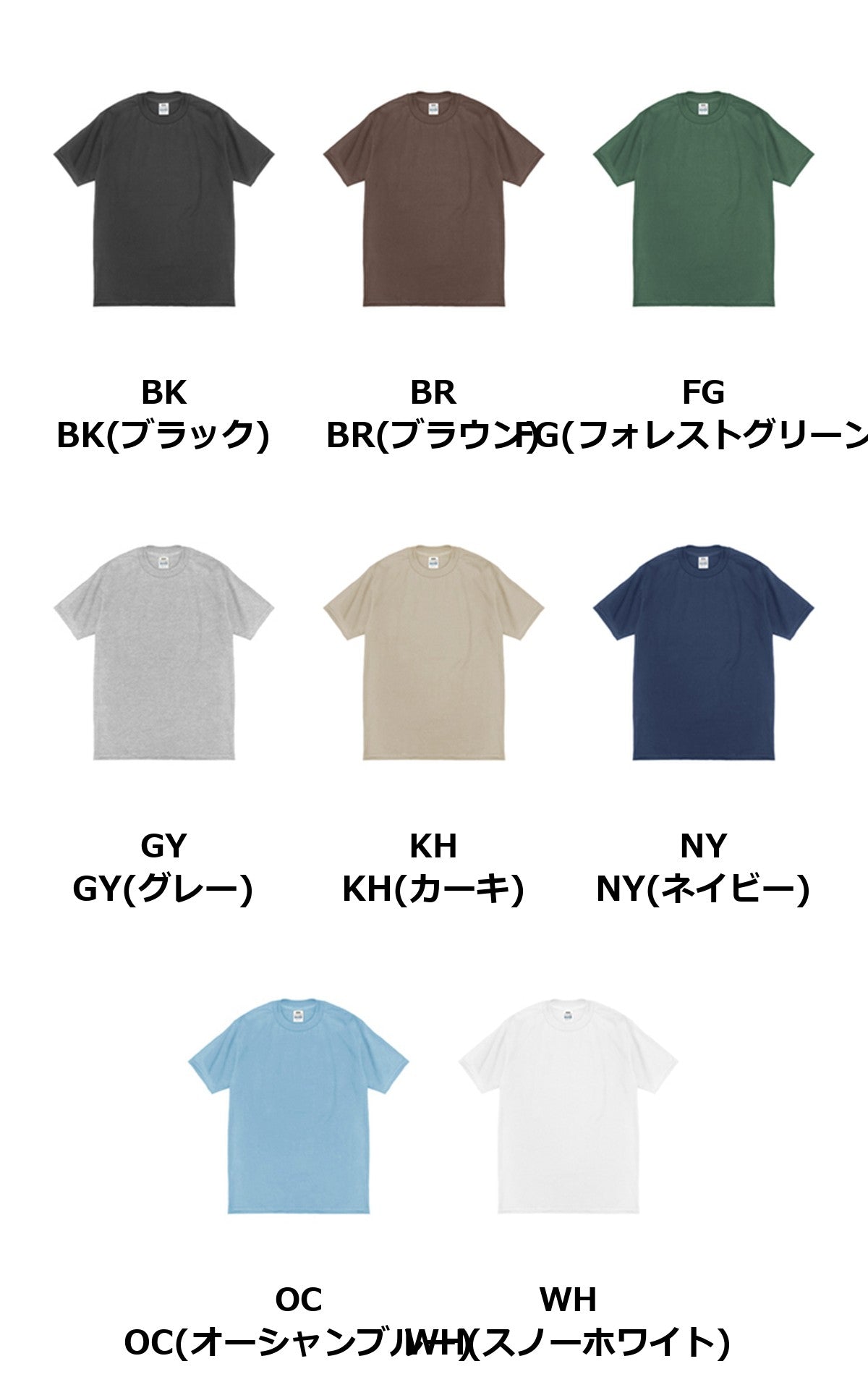 5.8oz コムフォートTシャツ | PROC-T0102