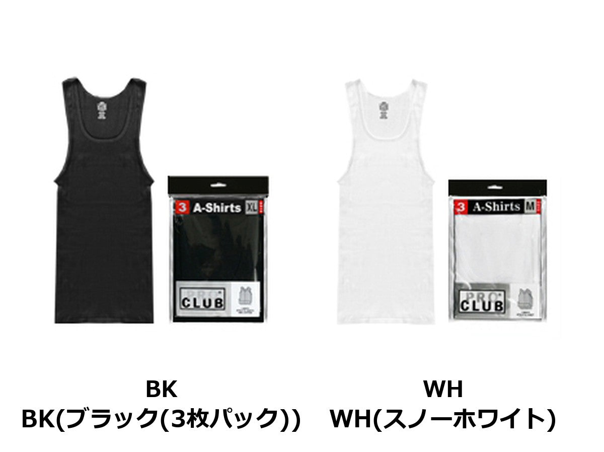 5.6ozタンクトップ(単位:1パック3枚入り) | PROC-T043A