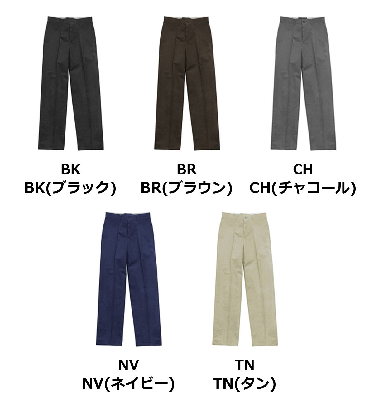 7.5ozプレストワークパンツ | RDKP-PT010