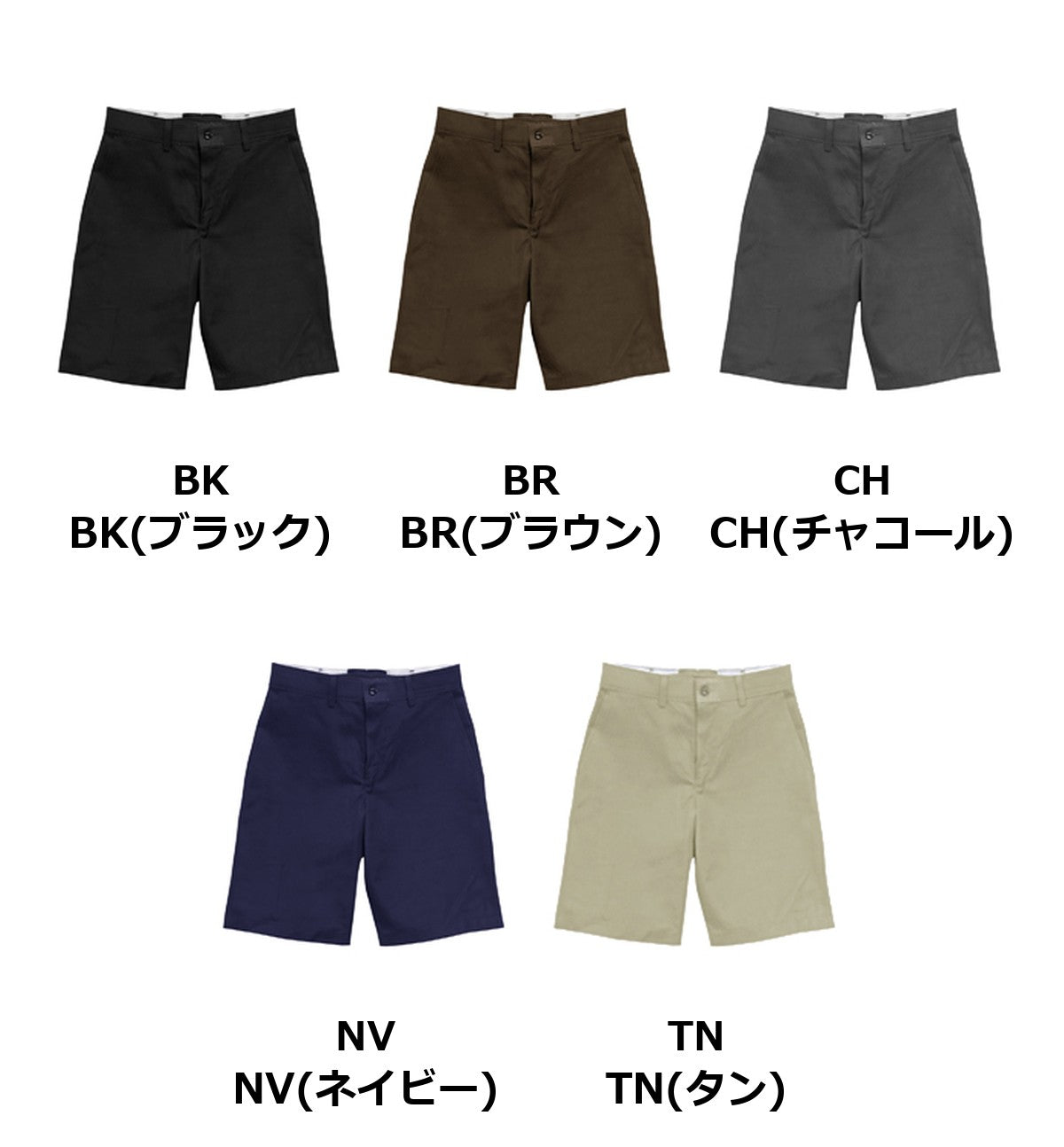 7.5oz ショートパンツ | RDKP-PT026