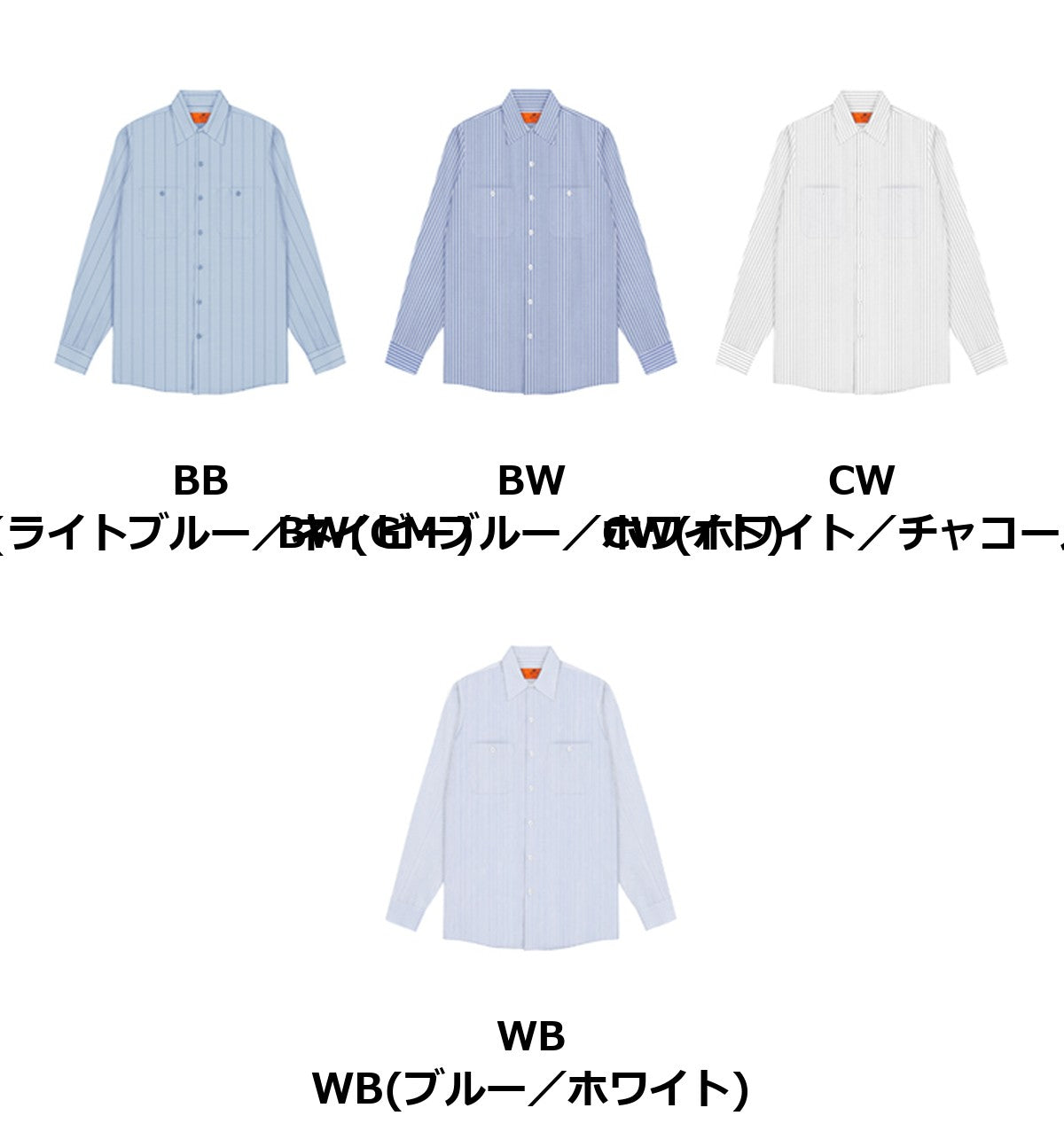 4.25ozワークシャツ長袖ストライプ | RDKP-S0010