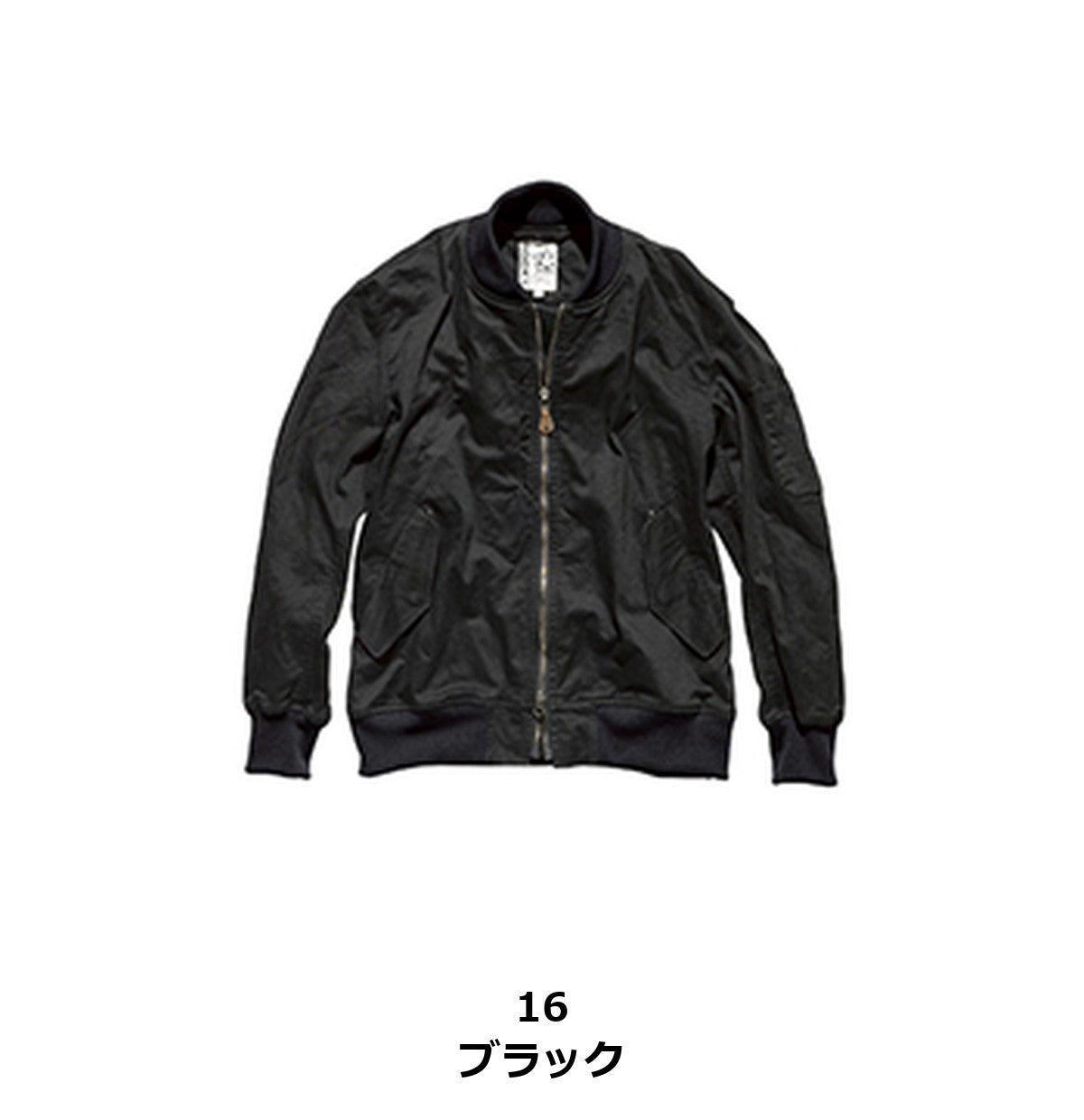 MA-1ジャケット | RJ0908