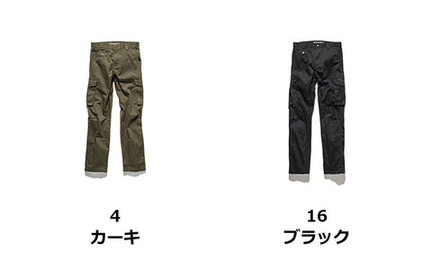 カーゴパンツ | RP6904