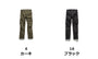 カーゴパンツ | RP6904