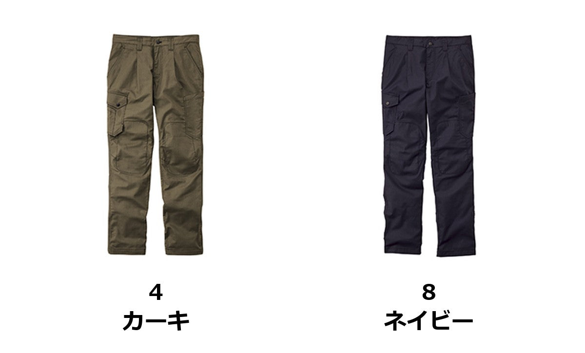 ユニセックスカーゴパンツ | RP6912