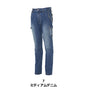 デニムワンタックカーゴパンツ | RP6918