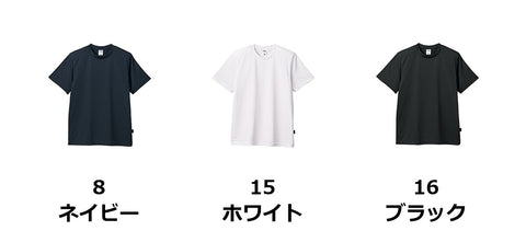 4.3オンスドライTシャツ | RT2901