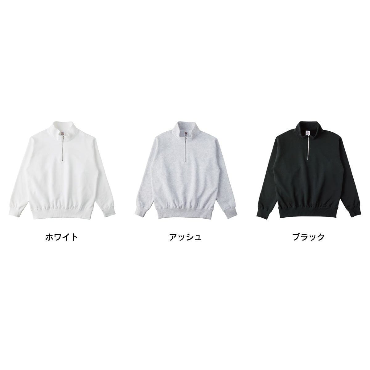 レギュラーウェイトハーフジップスウェットシャツ | SH2253