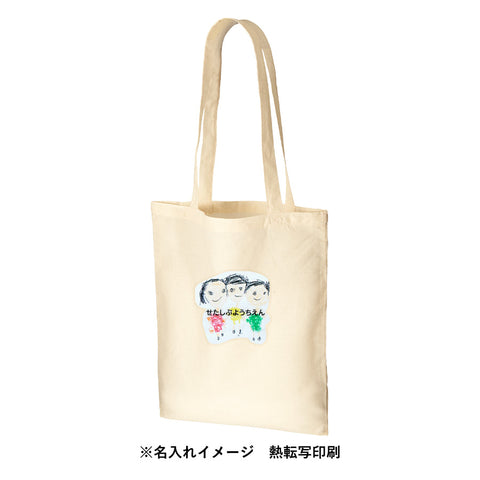 コットンナチュラルショルダートート | NV-0603