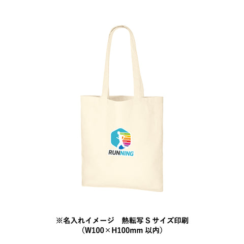 厚手コットンバッグ（M）ナチュラル | NV-0673