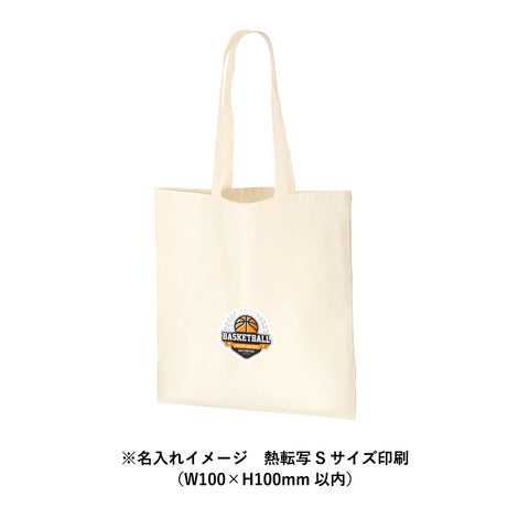 厚手コットンバッグ（L） | NV-0674