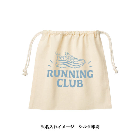 ネットバッグ 厚手コットン巾着付 ナチュラル | NV-0827