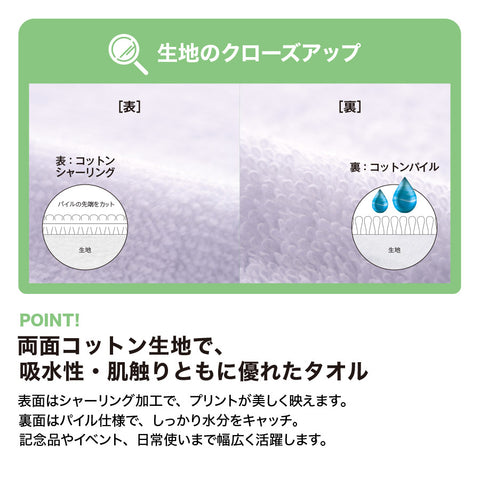 プリントしやすいコットンシャーリングハンドタオル ホワイト | NV-0993