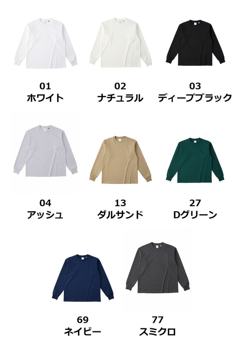 USAコットン ロングスリーブTシャツ | UCL-951 カラー展開