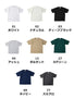 USAコットンTシャツ | UCS-950 カラー展開