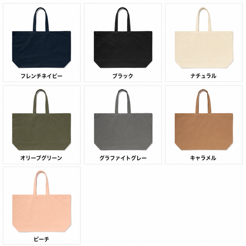 14oz ヘビーウェイト スタイリストバッグ｜WFW696
