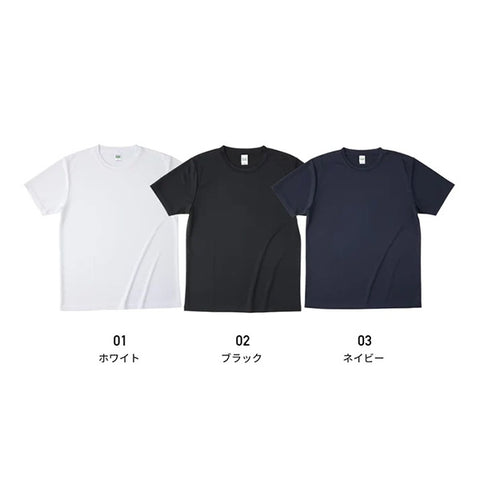 リサイクルポリエステルTシャツ | RPT-925