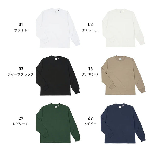 USAコットン ロングスリーブTシャツ | UCL-951