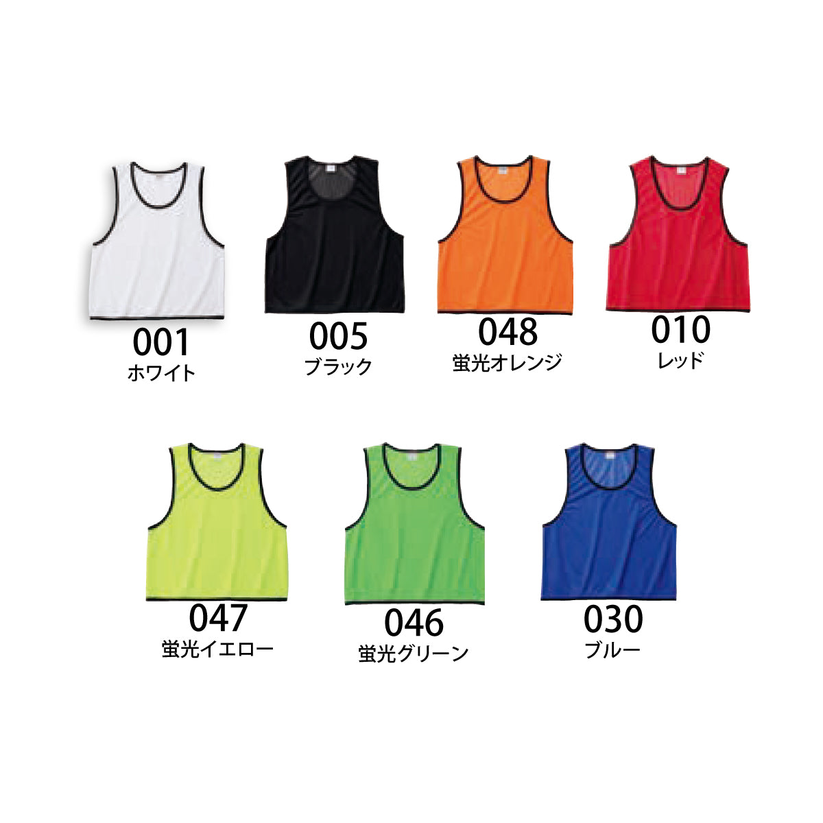 メッシュビブス | 00007-BBS