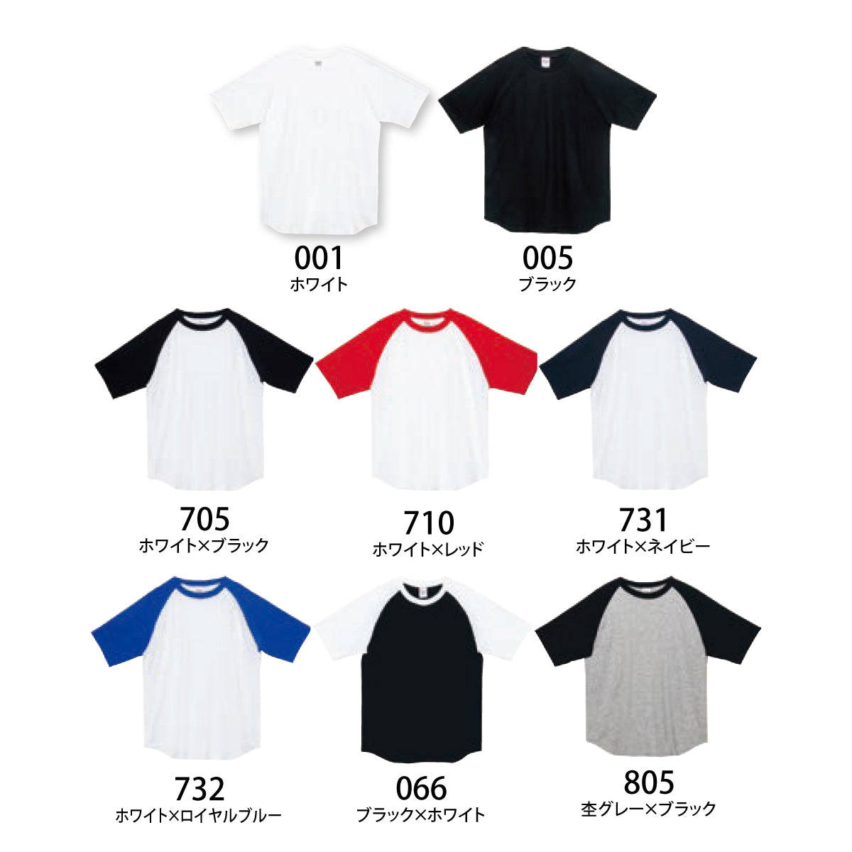 5.6オンス ヘビーウェイトラグランTシャツ | 00106-CRT