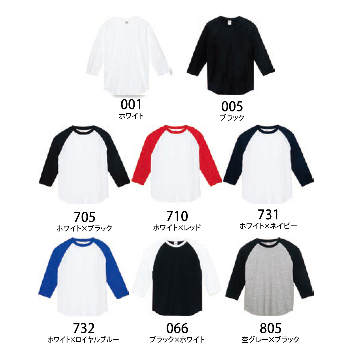 5.6オンス ヘビーウェイトベースボールTシャツ | 00107-CRB