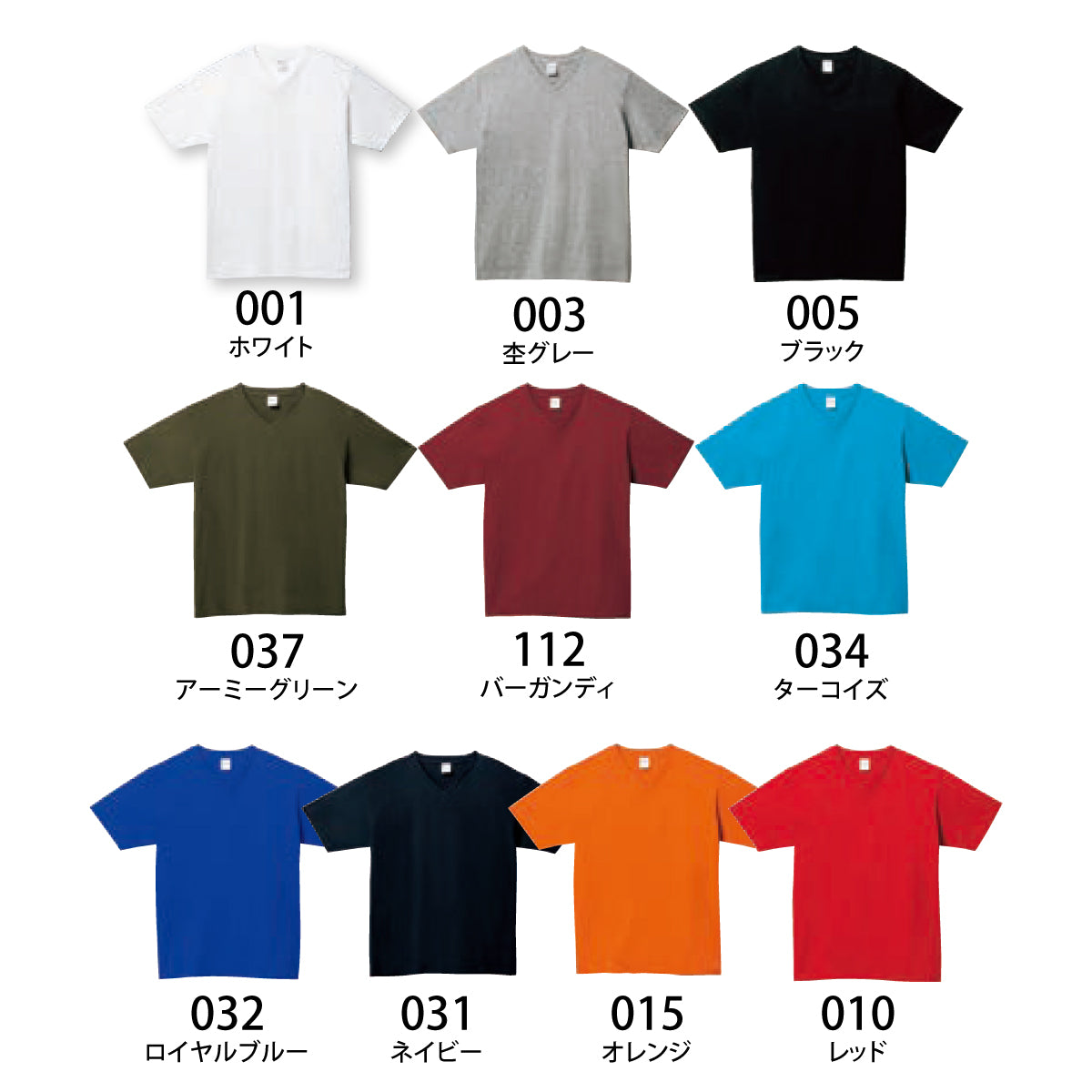 5.6オンス ヘビーウェイトVネックTシャツ | 00108-VCT