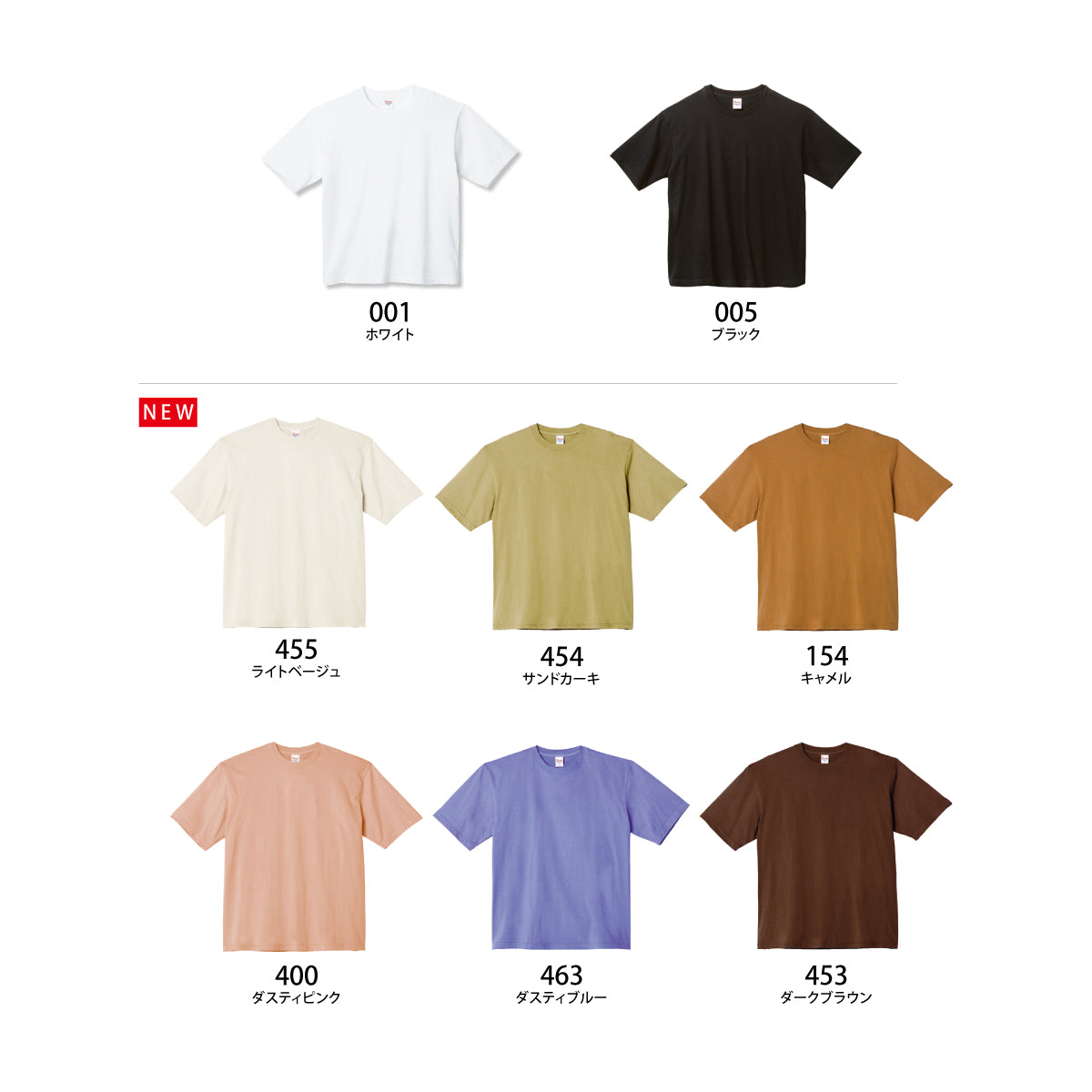 5.6オンス ビッグTシャツ | 00113-BCV