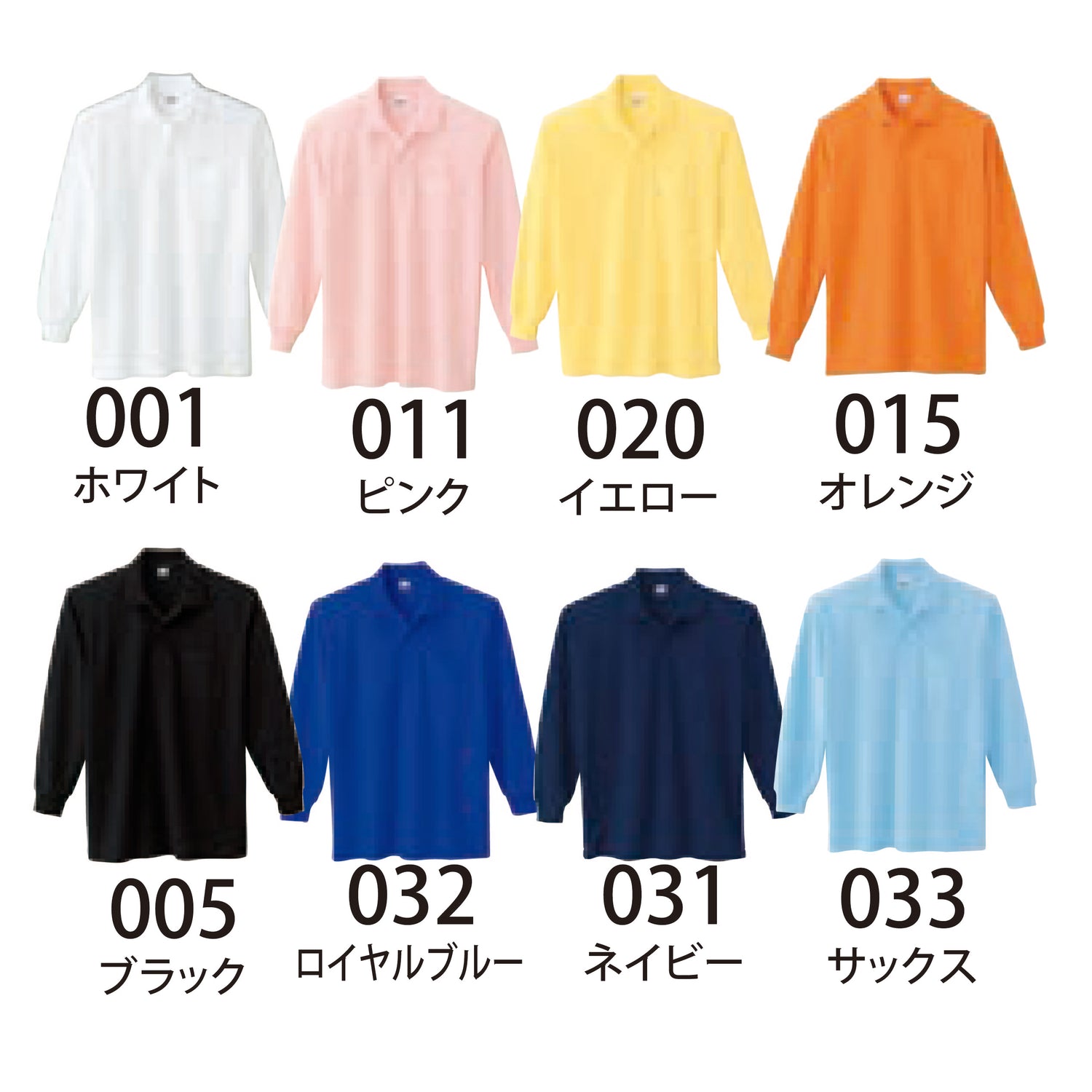 5.8オンス T/C長袖ポロシャツ（ポケット付） | 00169-VLP