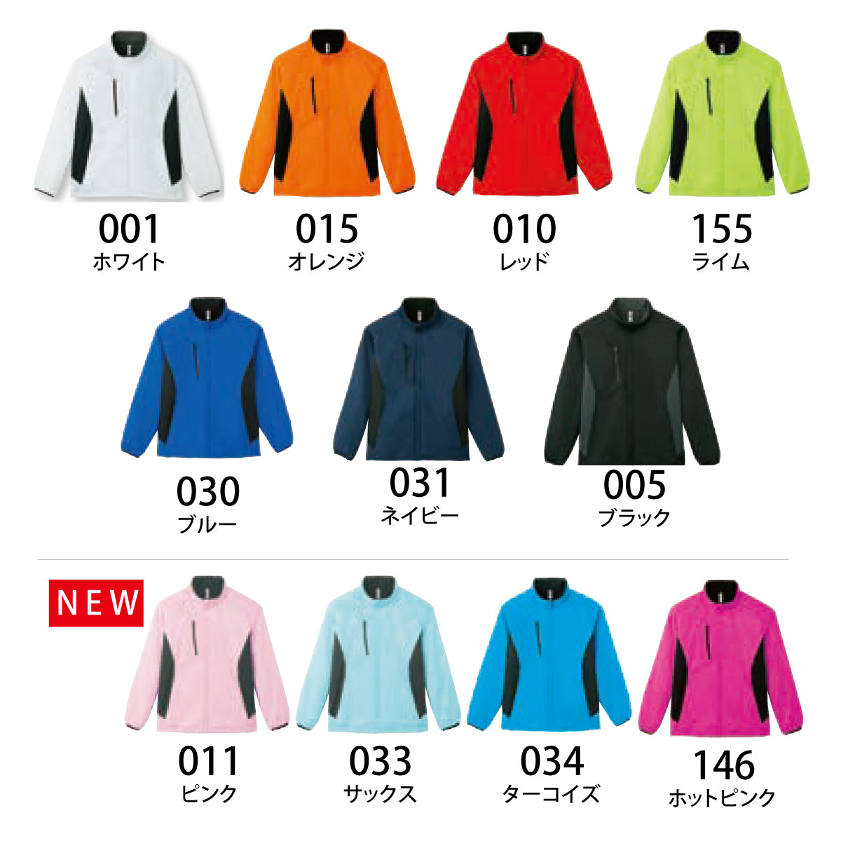 裏フリースストレッチジャケット | 00236-FSC