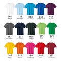 3.5オンス インターロックドライTシャツ | 00350-AIT