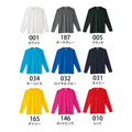 3.5オンス インターロックドライ長袖Tシャツ | 00352-AIL
