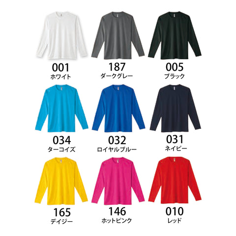 3.5オンス インターロックドライ長袖Tシャツ | 00352-AIL