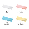 フェイスタオル　ヘム縫製有り | 00522-FT