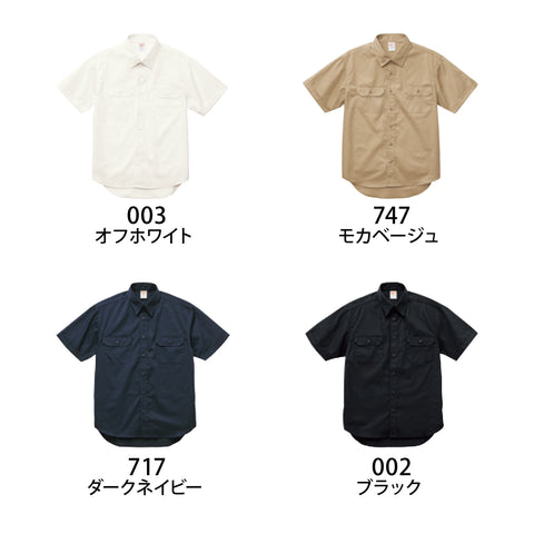 T/C ワーク シャツ | 1772-01