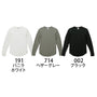 10.3オンス ヘヴィーウェイト ワッフル ロングスリーブ Tシャツ | 3960-01