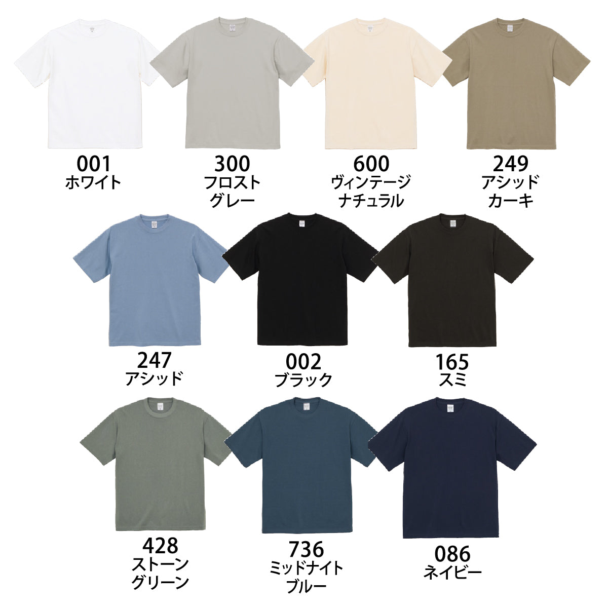 9.1オンス マグナムウェイト ビッグシルエット Tシャツ | 4411-01