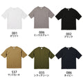 5.6オンス ビッグシルエット Tシャツ（ポケット付） | 5008-01
