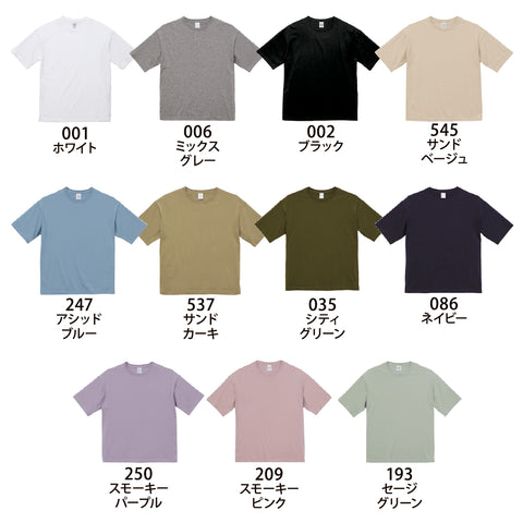 5.6オンス ビッグシルエット Tシャツ | 5508-01